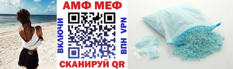 АМФЕТАМИН VHQ  цена   Сызрань 
