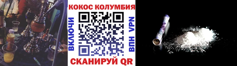 как найти наркотики  Сызрань  КОКАИН Перу 