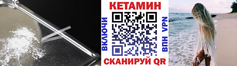 Кетамин ketamine  Сызрань 