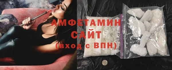 спайс Вязьма