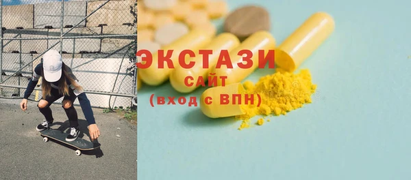 наркотики Горно-Алтайск
