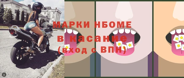 а пвп мука Вяземский
