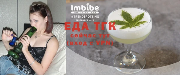 а пвп мука Вяземский