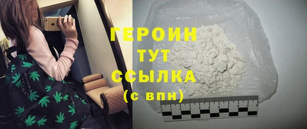 спайс Вязьма