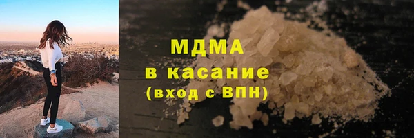 марки lsd Горнозаводск