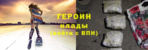 apvp Горняк