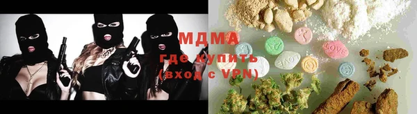 apvp Горняк