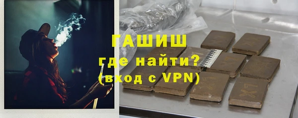 гашиш Вязники