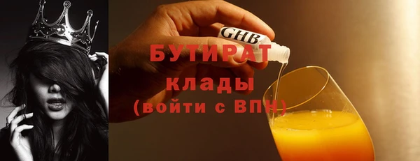 а пвп мука Вяземский
