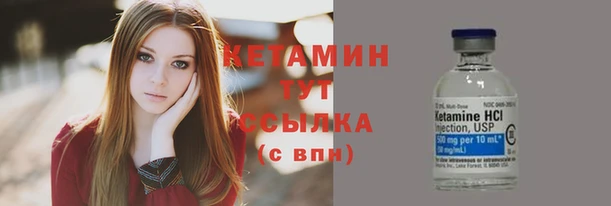 спайс Вязьма