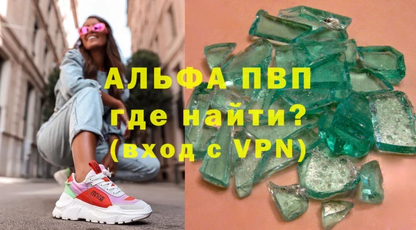 спайс Вязьма