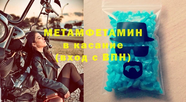 спайс Вязьма