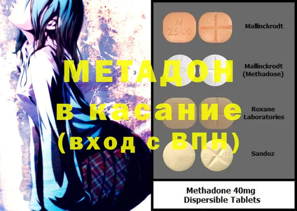 спайс Вязьма
