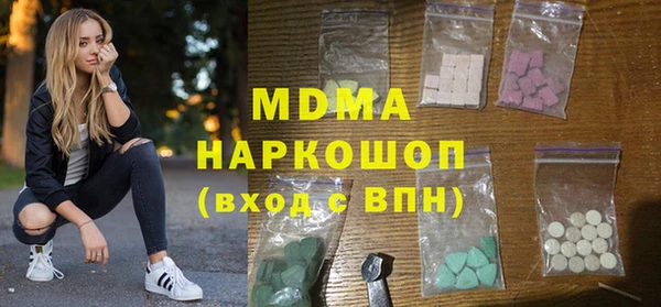 спайс Вязьма