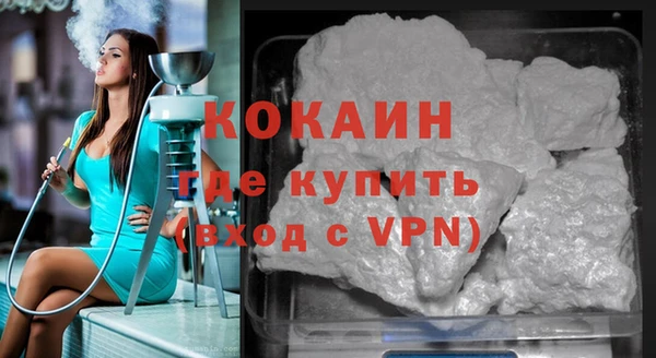 а пвп мука Вяземский
