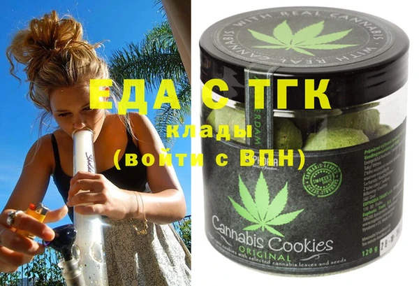 спайс Вязьма