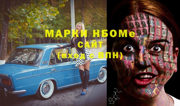 гашиш Вязники