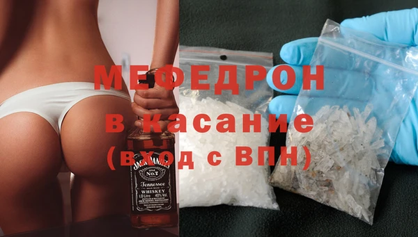а пвп мука Вяземский