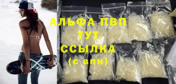 а пвп мука Вяземский