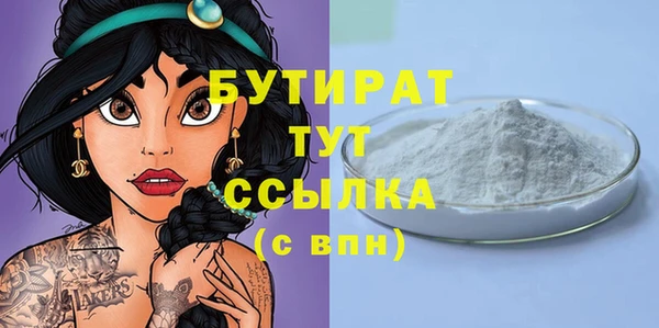гашиш Вязники