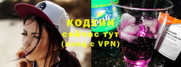 спайс Вязьма
