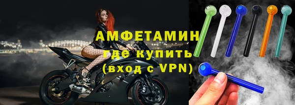 марки lsd Горнозаводск