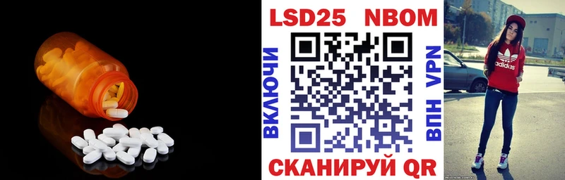 Лсд 25 экстази кислота Сызрань