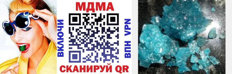 где найти наркотики  shop официальный сайт  МДМА VHQ  Сызрань 