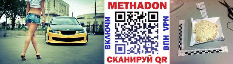 МЕГА tor  Сызрань  Метадон белоснежный 