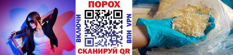 Метамфетамин Декстрометамфетамин 99.9%  кракен вход  Сызрань 