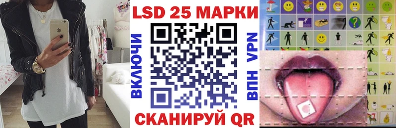 дарк нет наркотические препараты  Сызрань  Марки 25I-NBOMe 1,5мг  закладка  kraken ТОР 